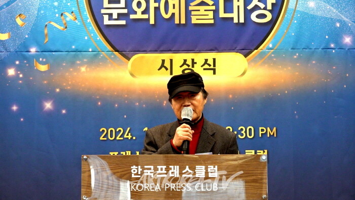 2024 제4회 아트코리아방송 문화예술대상 시상식 개막행사-이종환 상미술회 회장