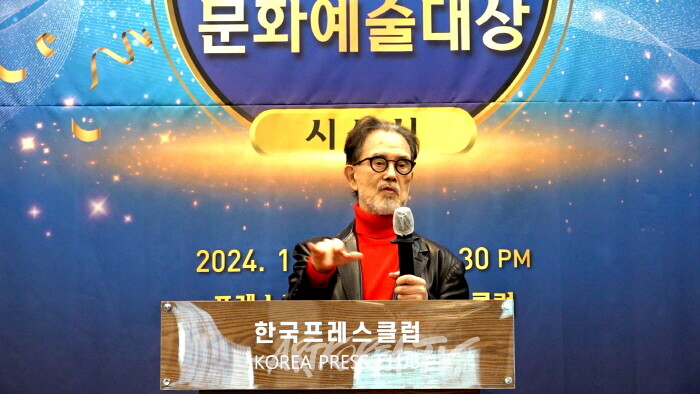 2024 제4회 아트코리아방송 문화예술대상 시상식 개막행사-홍가이 철학박사