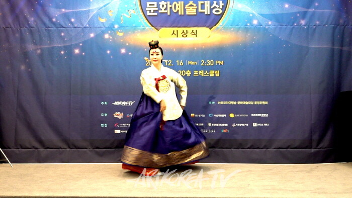 2024 제4회 아트코리아방송 문화예술대상 시상식 개막행사-홍영신 한국무용