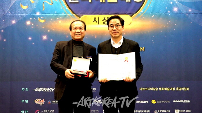 국회의원 대상 진선미 의원(김종무 수석보좌관) 대리수상