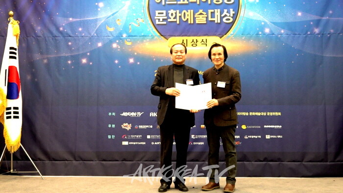 김문기 심사위원 위촉식