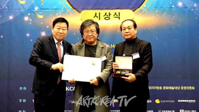 문화예술대상 (사)한민족미술교류협회 정정식 이사장