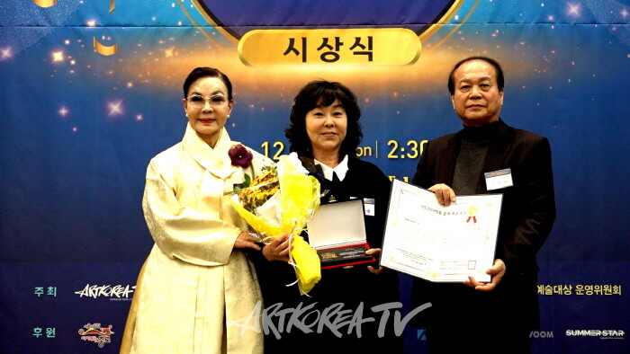 민화대상 남정예 작가