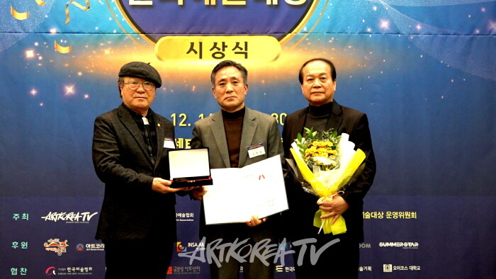 사진작가 대상 김영철 작가