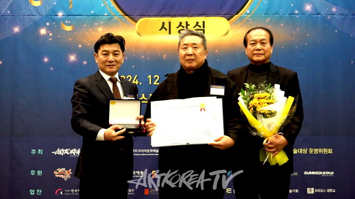 수묵화 대상 강신영 작가