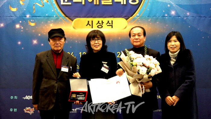 수채화 대상 박유미 작가