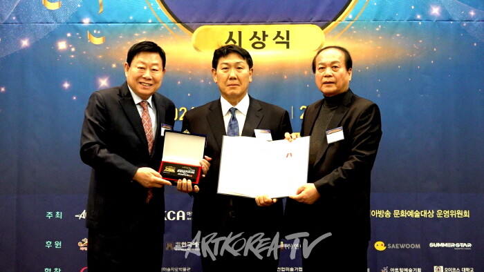 아트코리아방송 문화예술대상 에콜락갤러리 정현근 대표이사