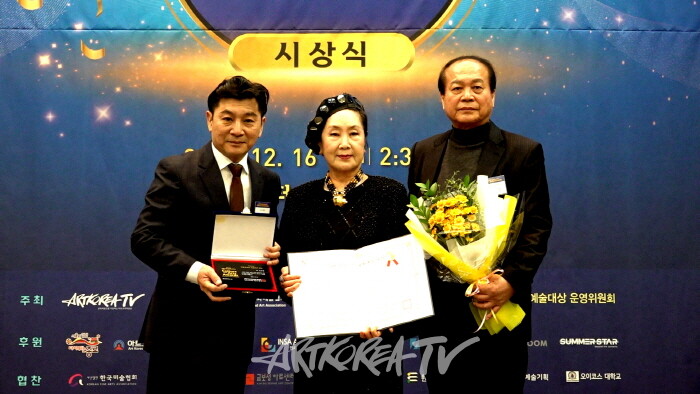 아트코리아방송 선정작가 대상 김세정 작가