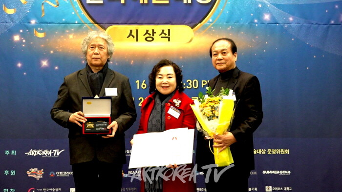 예술문화공로대상 강남미술협회 강옥희 회장