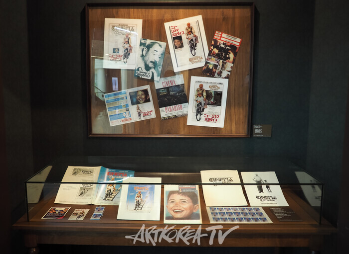 '시네마천국 이머시브 특별전-투.토토' 2024.12.19 사진 ⓒ아트코리아방송 이용선 기자