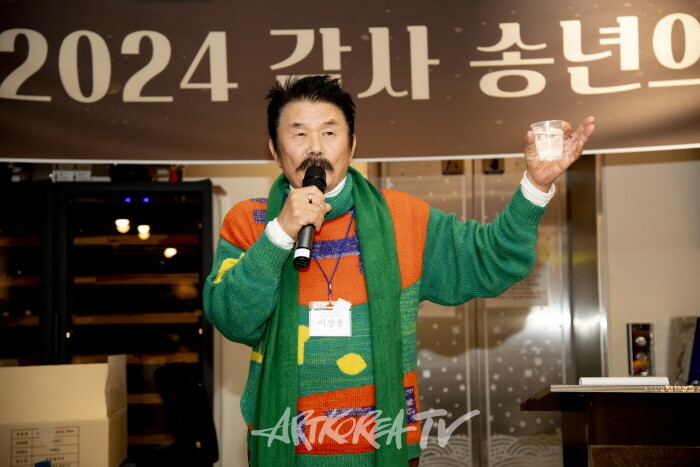 이상용 작가 건배사