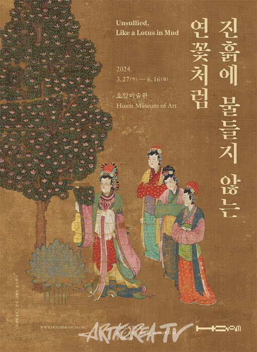 김달진미술연구소 '2024 미술계 결산, 이슈와 전시'