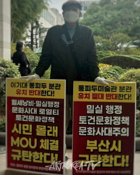 김달진미술연구소 '2024 미술계 결산, 이슈와 전시'