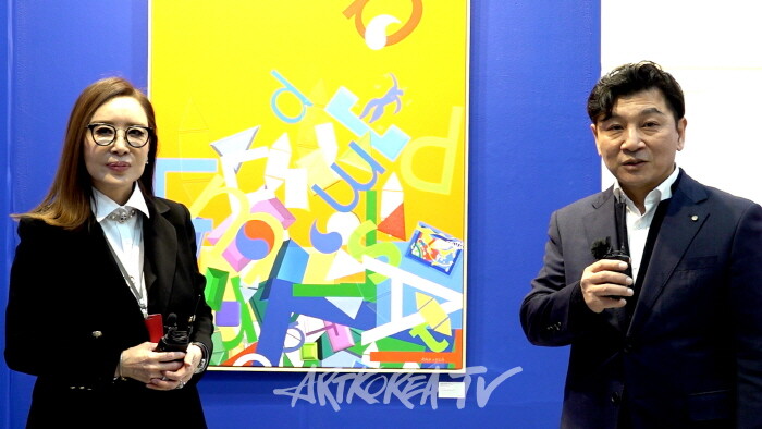 바움갤러리 김민경 작가와 이승근 아트코리아방송 관장