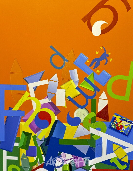 2024 Seoul Art Show-바움갤러리 김민경 개인전