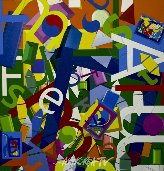 2024 Seoul Art Show-바움갤러리 김민경 개인전