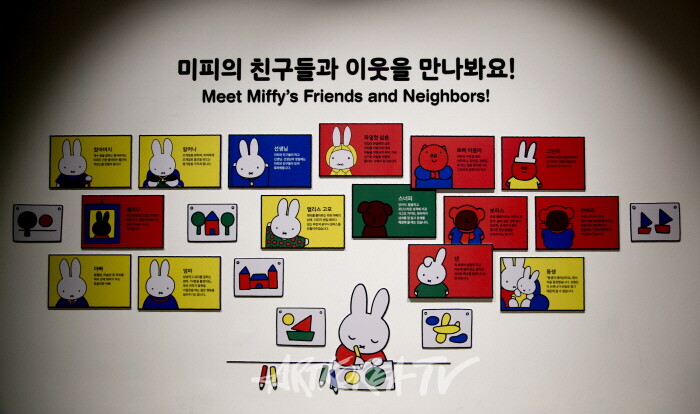 인사아트뮤지엄-미피 70주년 기념전 '미피와 마법우체통'