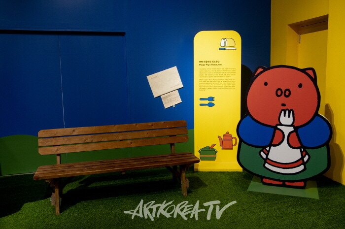 인사아트뮤지엄-미피 70주년 기념전 '미피와 마법우체통'
