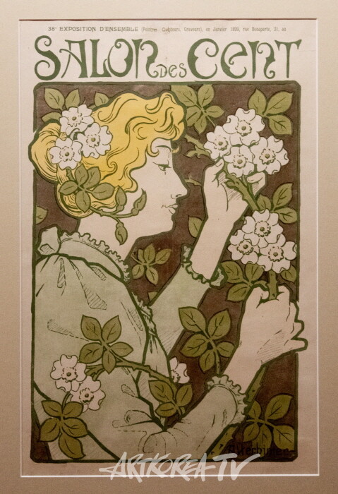 아르센 에비니에-살롱 데상-1899 65-47cm