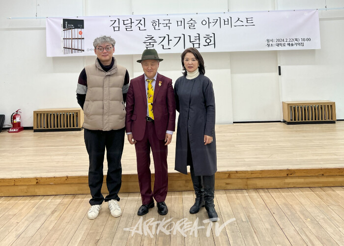 김달진, 책출판기념회