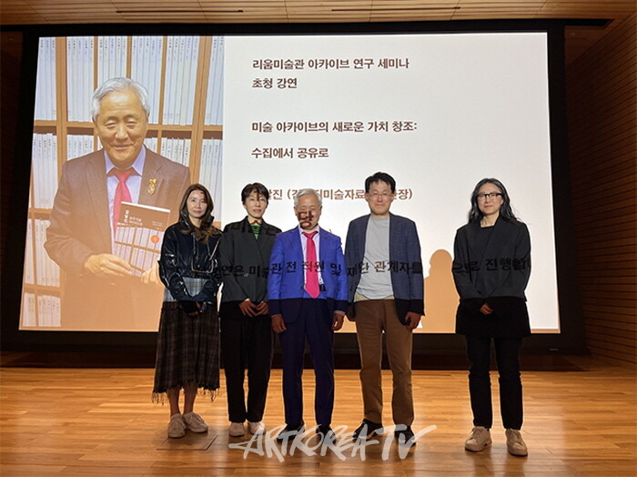 리움미술관 강연 2024.4.3