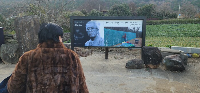 전설박사, 강종렬화백 아틀리에(여수 소재) 