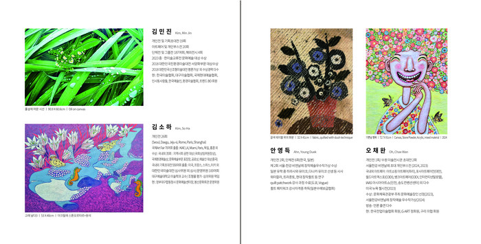 이미지제공 소하아트