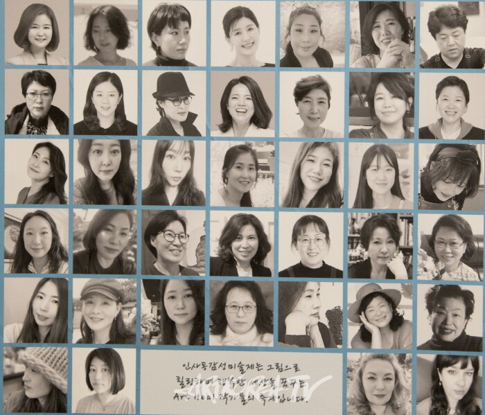 2025 제11회 인사동 감성미술제 '동·고·동·락·전시작품