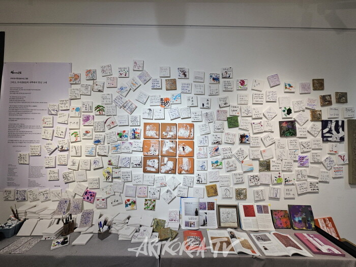 남기희 무하유지향-무아의 여백