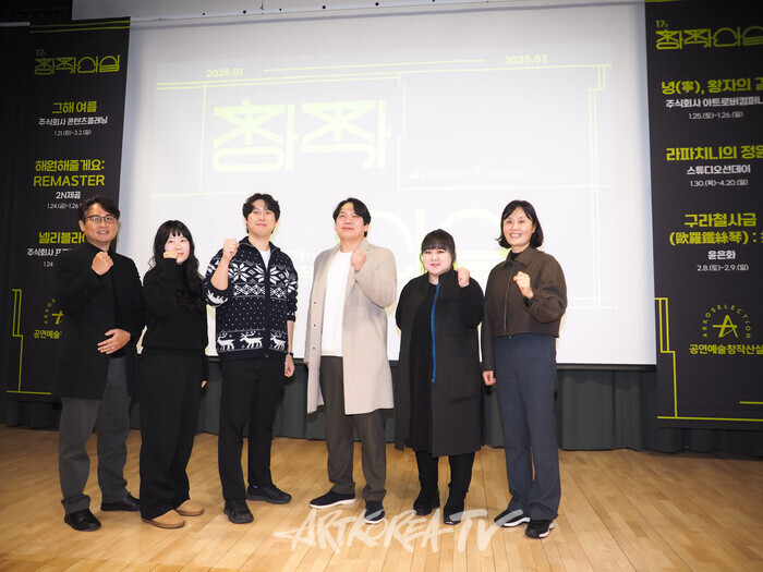 '17회 공연예술창작산실 올해의신작' 2차 기자간담회(사진 왼쪽부터 정현욱 제작총괄-이수인 연출-.김민성 작/작사-김성근 대표-윤은화 연주자-박민선 프로듀서) 2025.01.14 사진 ⓒ아트코리아방송 이용선 기자
