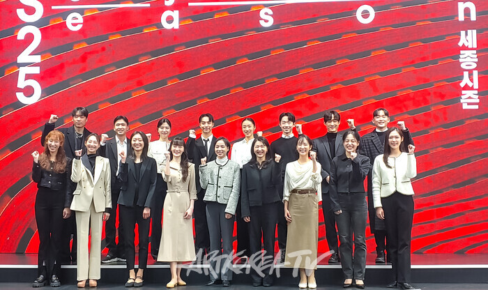 2025 세종시즌 기자간담회(서울시발레단 단원). 2025.01.21 사진  ⓒ아트코리아방송 이용선 기자​