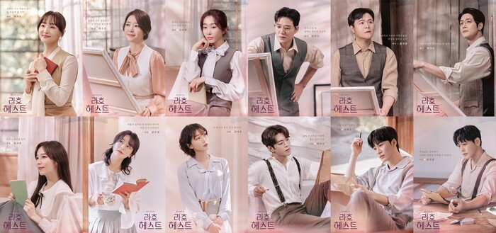 뮤지컬 '라흐 헤스트' 캐릭터 포스터. 제공 ㈜홍컴퍼니