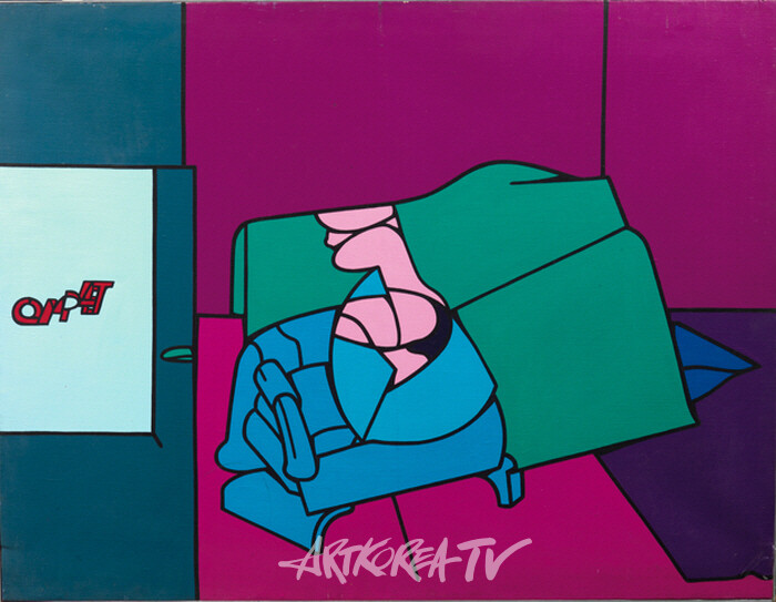 발레리오 아다미-완성 , 1970