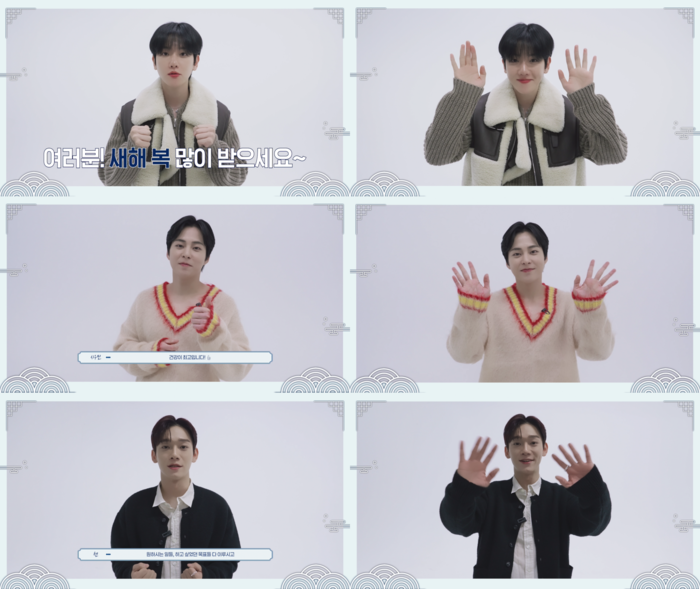 백현-시우민-첸 새해 인사 영상. 제공 INB100