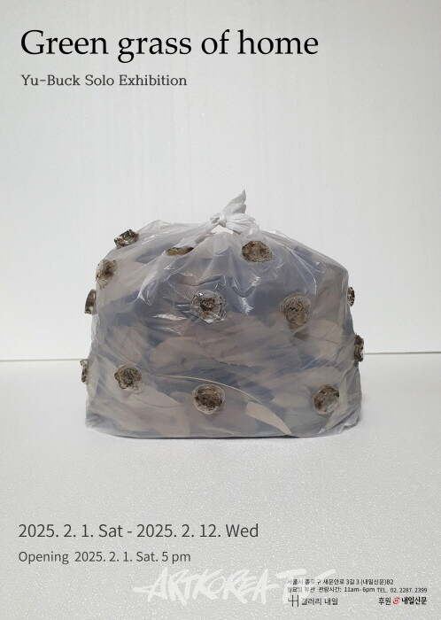 유벅  포스터_A3(297x420mm)-01