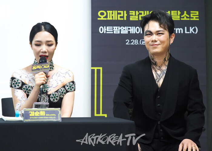 제17회 공연예술창작산실 올해의신작 4차 기자간담회(메조소프라노 김순희, 테너 김지민) 2025.02.11 사진 ⓒ아트코리아방송 이용선 기자