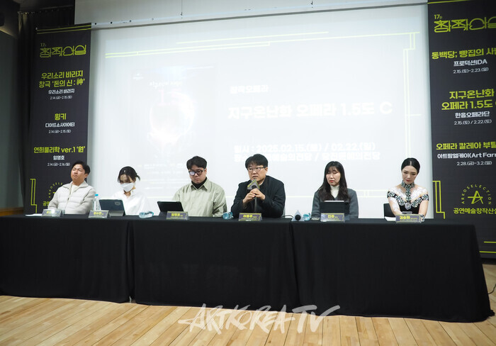 제17회 공연예술창작산실 올해의신작 4차 기자간담회. 2025.02.11 사진 ⓒ아트코리아방송 이용선 기자