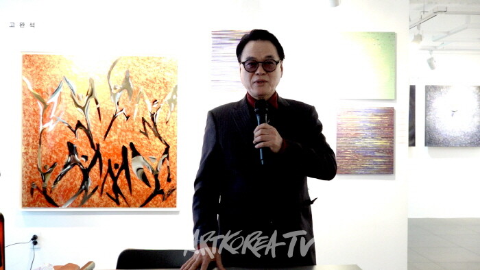 G-ART 포럼 고완석 이사장