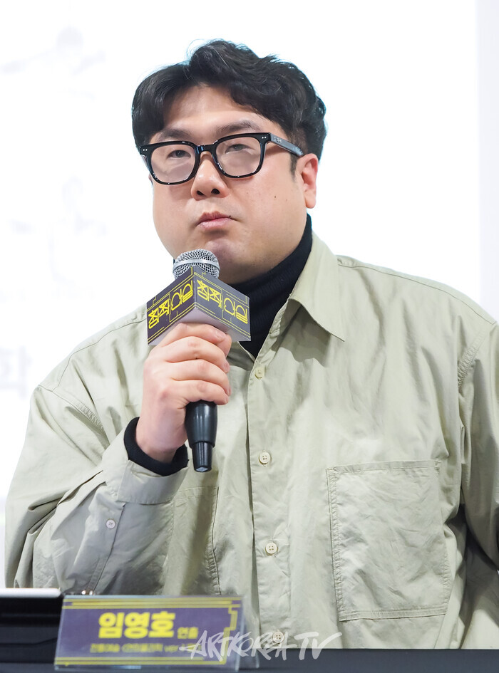 제17회 공연예술창작산실 올해의신작 4차 기자간담회(임영호 연출) 2025.02.11 사진  ⓒ아트코리아방송 이용선 기자