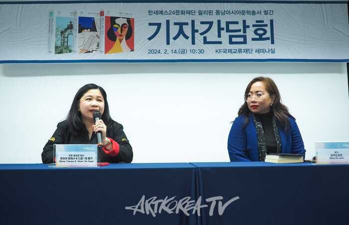 한세예스24문화재단의 필리핀 동남아시아문학총서 4-6권 출판기념 기자간담회(마리아 테레사 B 디존-데 베가 주한 필리핀 대사(왼쪽) , 미카 드 리언 작가) 2025.02.14 사진 ⓒ아트코리아방송 이용선 기자