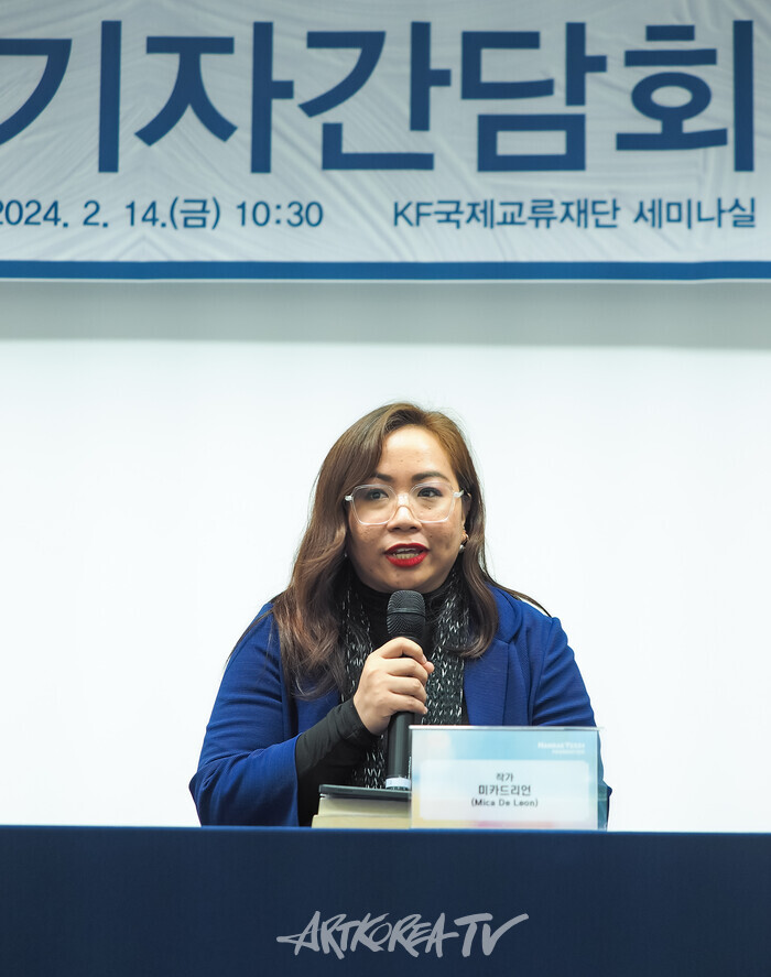한세예스24문화재단의 필리핀 동남아시아문학총서 4-6권 출판기념 기자간담회(미카 드 리언 작가) 2025.02.14 사진 ⓒ아트코리아방송 이용선 기자