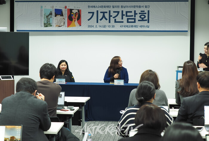 한세예스24문화재단의 필리핀 동남아시아문학총서 4-6권 출판기념 기자간담회(마리아 테레사 B 디존-데 베가 주한 필리핀 대사(왼쪽) , 미카 드 리언 작가) 2025.02.14 사진 ⓒ아트코리아방송 이용선 기자