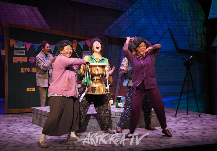 뮤지컬 '오지게 재밌는 가시나들'. 2025.02.13 사진 ⓒ아트코리아방송 이용선 기자