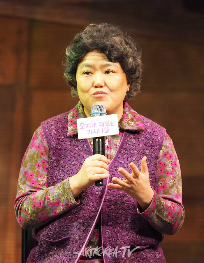 뮤지컬 '오지게 재밌는 가시나들' 프레스콜(배우 김아영). 2025.02.13 사진 ⓒ아트코리아방송 이용선 기자