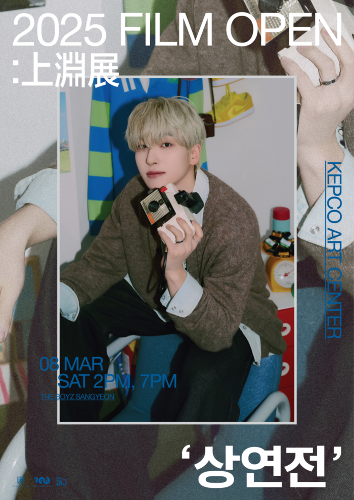 더보이즈 상연 팬미팅 '상연전' 포스터. 제공 원헌드레드