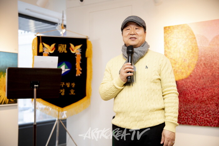 서양화가 안호경, '해바라기와 점묘화' 제18회 개인전 개막행사