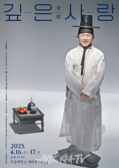 경기민요 소리꾼 이희문, 2025년에도 왕성한 활동