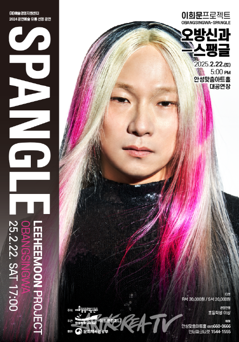 경기민요 소리꾼 이희문, 2025년에도 왕성한 활동