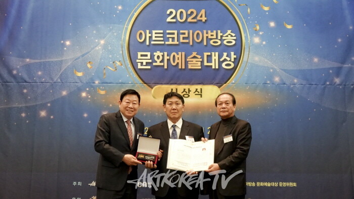 장현근 에코락갤러리 대표, 제4회 아트코리아방송 문화예술대상 수상 인터뷰