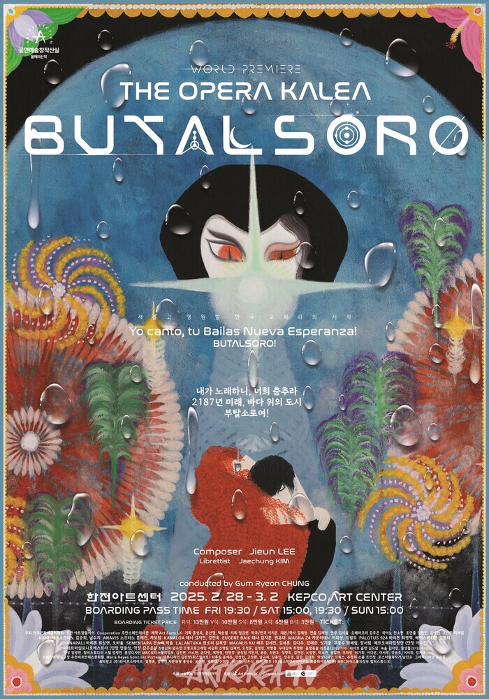 창작오페라 '오페라 칼레아 부탈소로' 포스터. 제공 아트팜엘케이